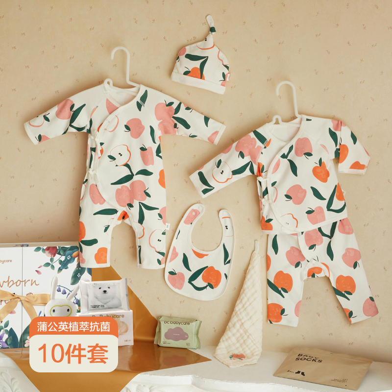 新生儿礼盒婴儿衣服出生礼物宝宝用品大全满月初生见面礼